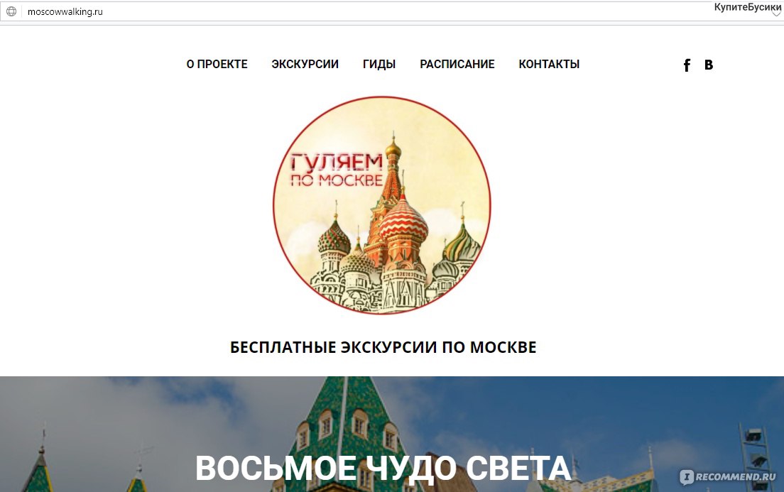 На февраль На февраль
