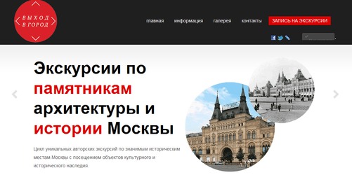 На март На март